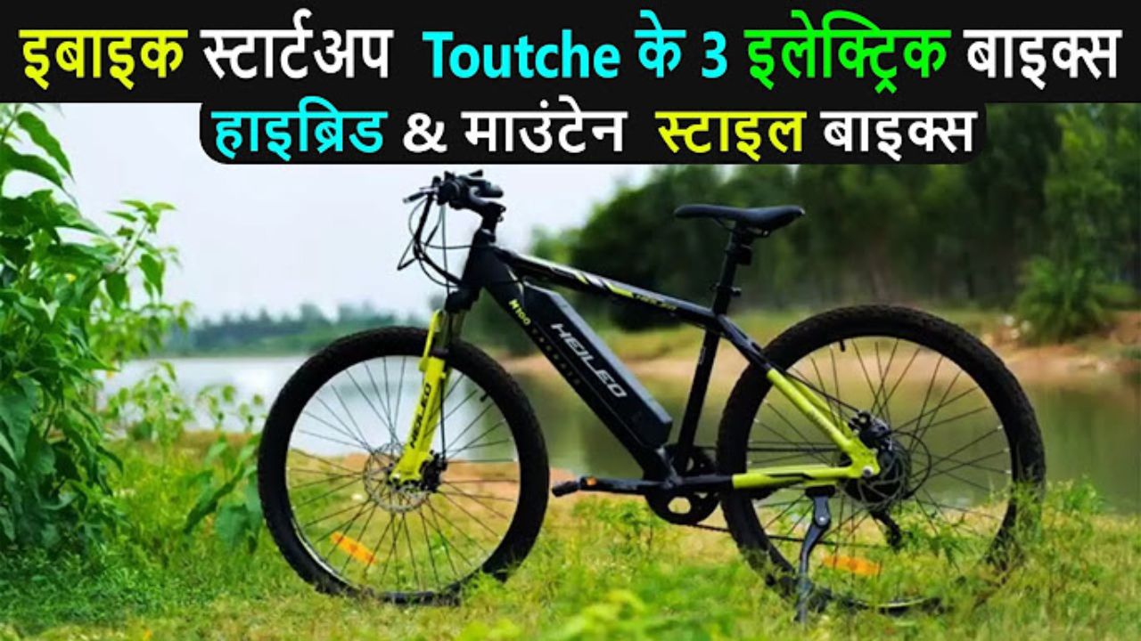 get best price of electric vehicles in india